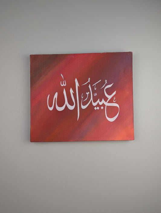 CUSTOMIZE CALIGRAPHIC NAMES