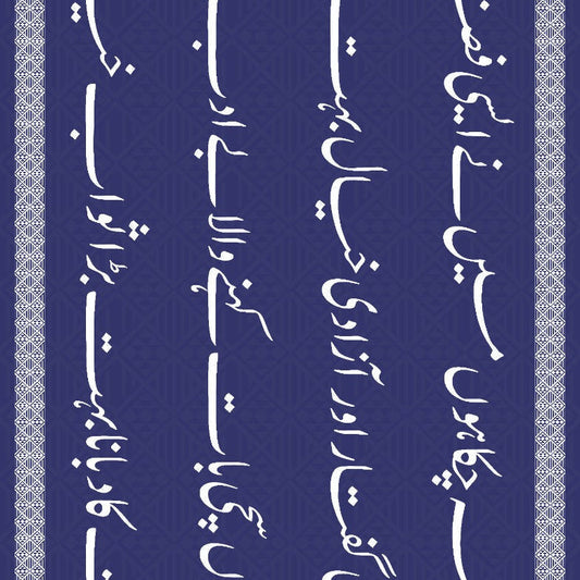 AZAADI-E-KHAYAAL  SHAWL