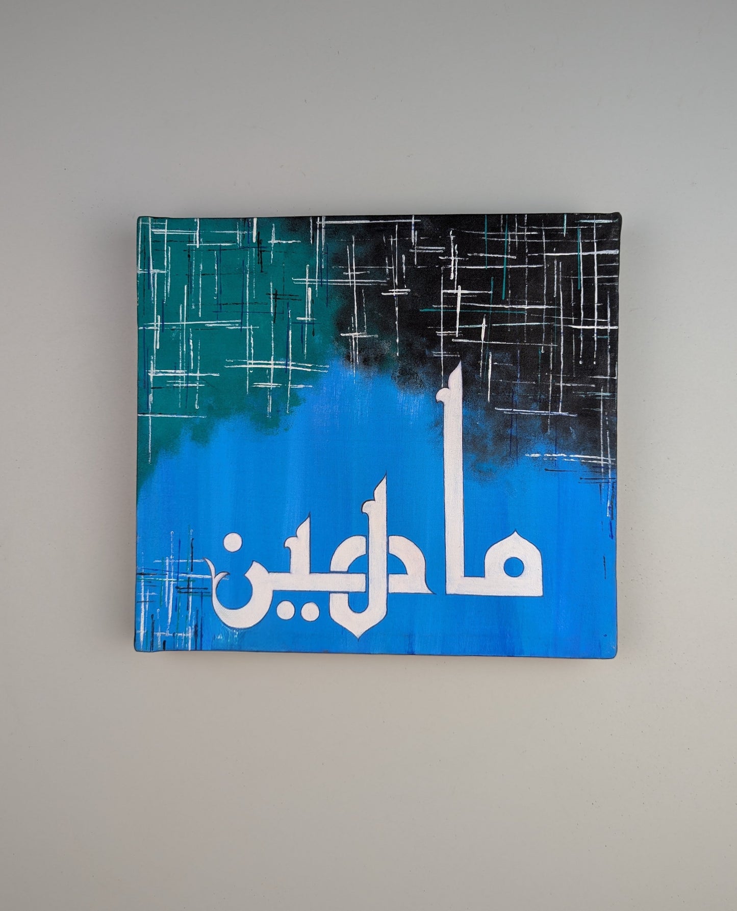 CUSTOMIZE CALIGRAPHIC NAMES